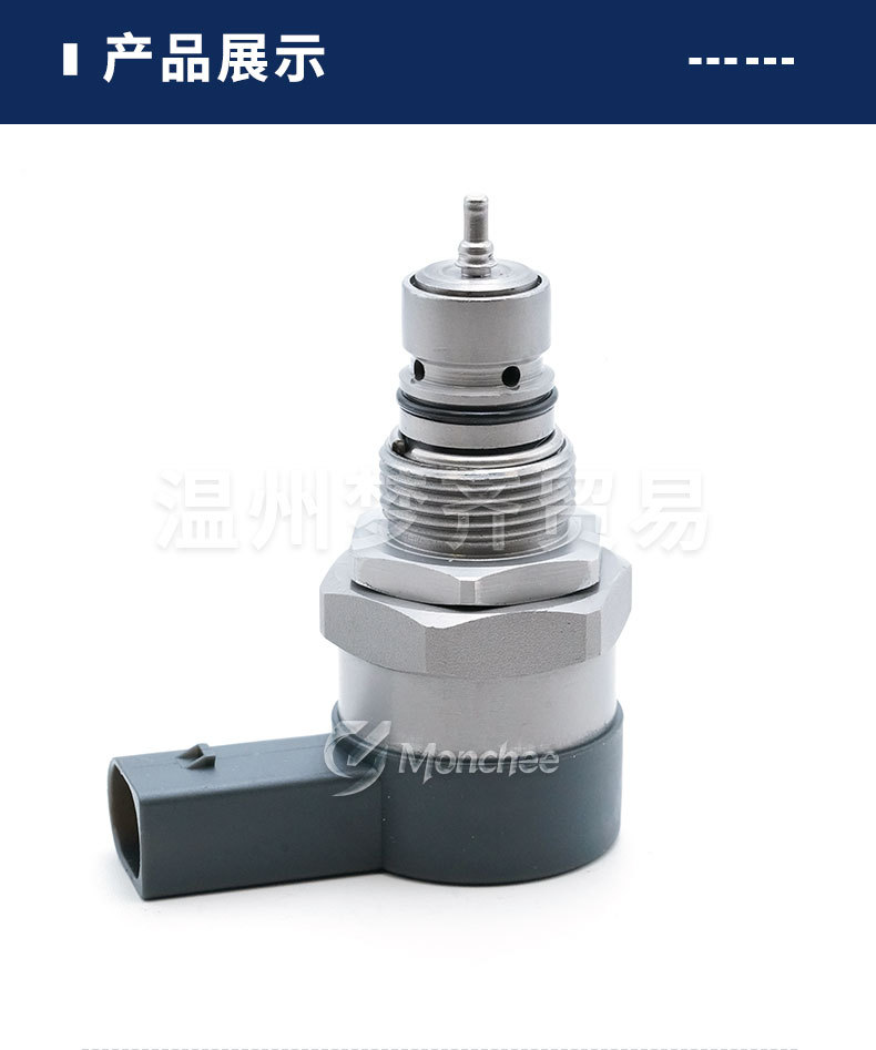 057130764AB DRV valve 057130764H 2.0TDI diesel common rail control valve 057130764AE