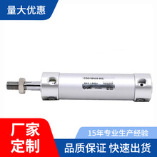 SMCCG1BN20/CDG1BN25/32/40/50/63-25-50-75-80-100-150Z