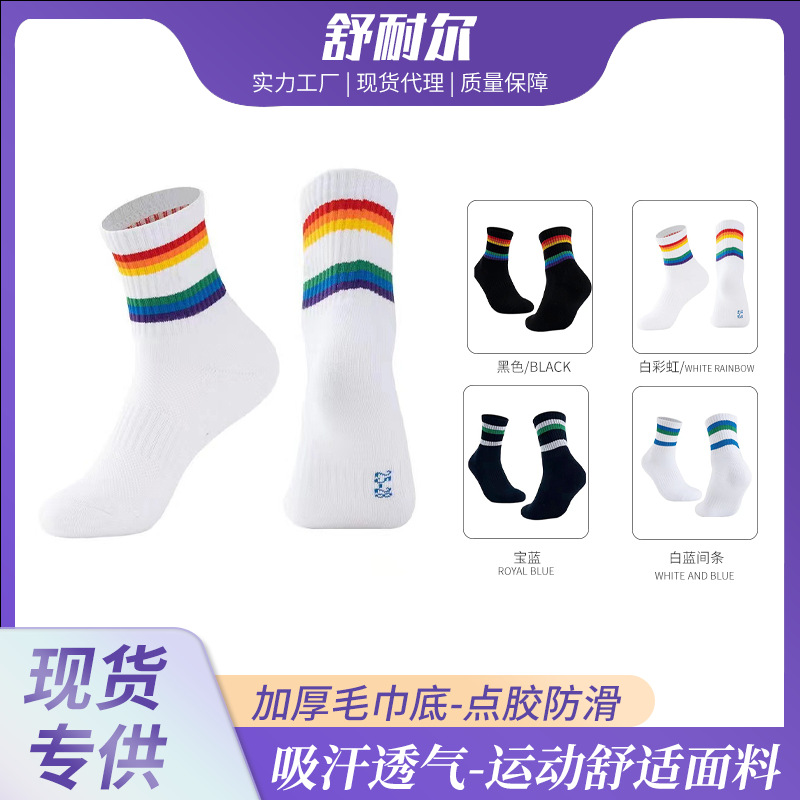 4 Pairs of Badminton Socks, Mid-Tube Towel-Soled Sports Socks, Thickeneded Wool Socks, Rainbow Tennis Non-Slip Sweat-Absorbent Socks