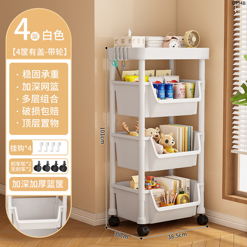 CN54B-38C 4 층 책 선반-3 바구니 1 뚜껑-흰색