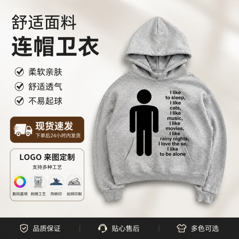 New skull print loose casual hoodie sweatshirt y2k cross-border American street fashion style autumn outfit New skull print loose casual hoodie sweatshirt y2k cross-border American street fashion style autumn outfit