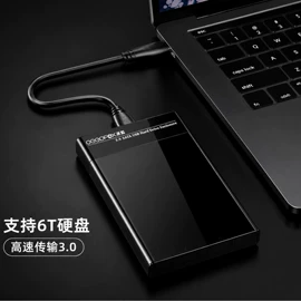 光驱、刻录机;光驱盒;移动硬盘盒