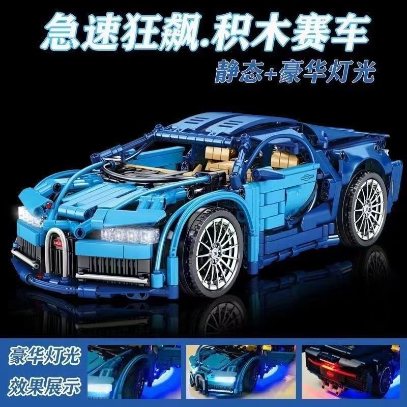 ランボルギーニ リモート コントロール スポーツカー メカニカル リンク 大人用 高難易度組み立てモデル レゴ ビルディング ブロックと互換性あり 送料無料|undefined
