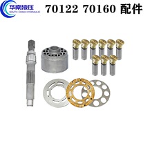 ���� 70122 70160�������������̻س���Һѹ���������Һѹ��ά��