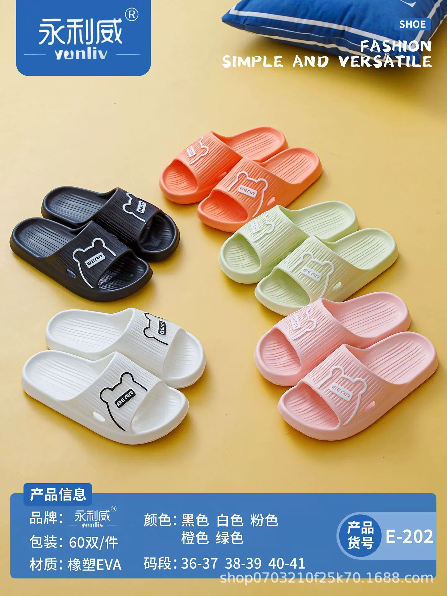 Slippers для любимых, нескользящая обувь, 24 года, оптовая продажа