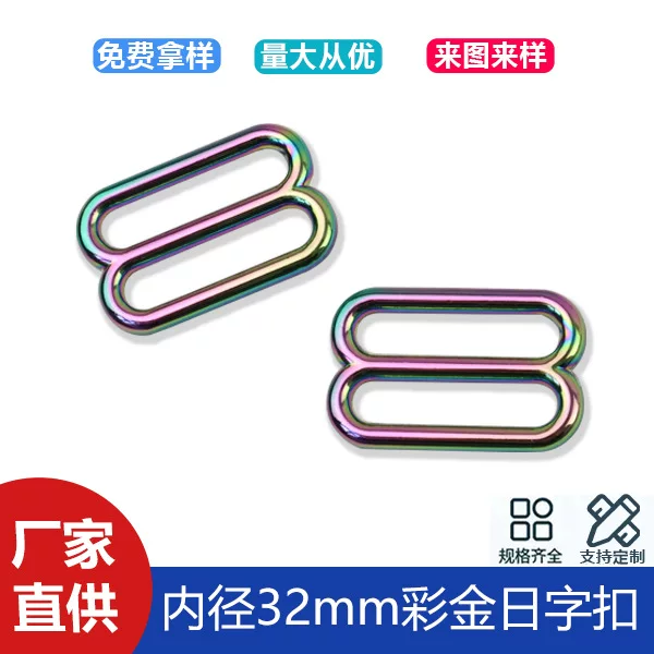 1 inch color gold die-casting round wire Japanese buckle luggage accessories alloy belt connection buckle 8 buckle inner diameter 32mm