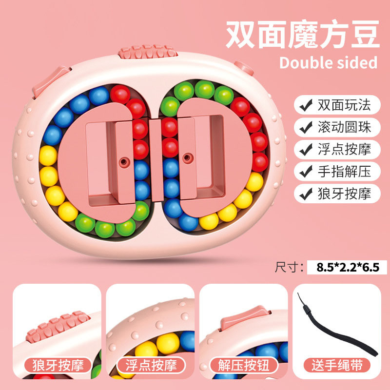 Estudiante de escuela primaria Cubo de Rubik inteligencia juguete dedo giroscopio aburrido artefacto de descompresión juguete educativo para niños regalo de jardín de infantes