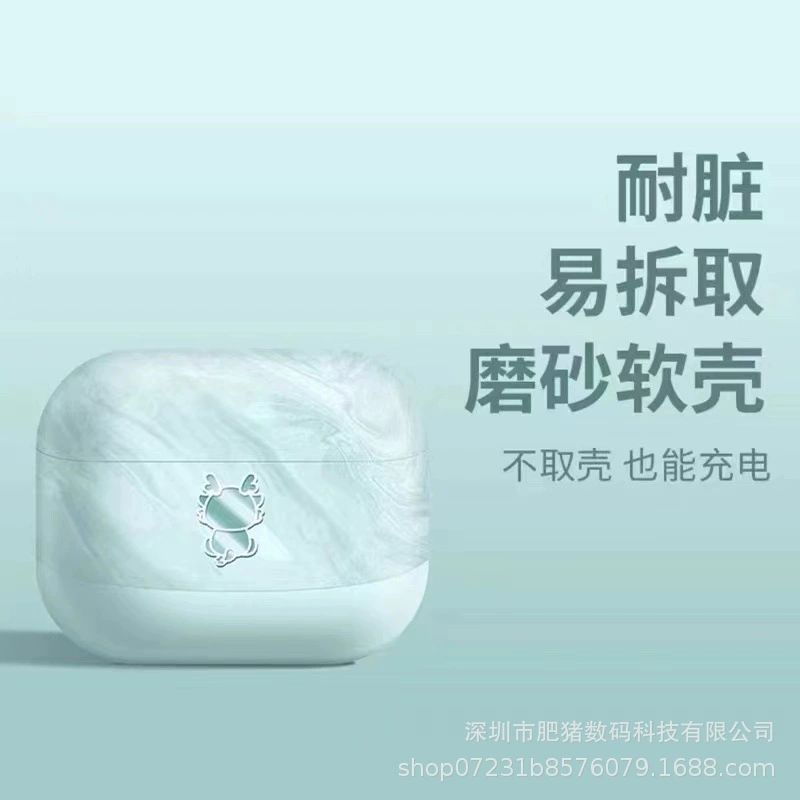 Защитная крышка в матовом стиле Cartoon для AirPods3 Apple новые AirPods Pro 3 поколения, Bluetooth наушники чехол