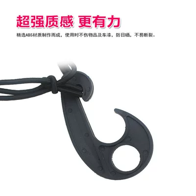 Trailer rope/net/strap Off-Road Vehicle Luggage Rack Net