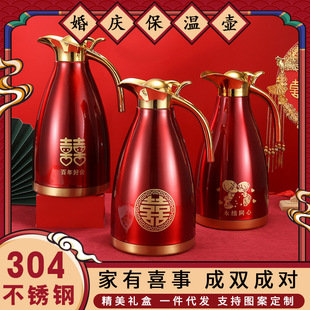 304���P䓱��؉�ůˮƿ��޽Y����Ʒϲ�c��ˮ�ػ�c�YƷ���ȉ�2L
