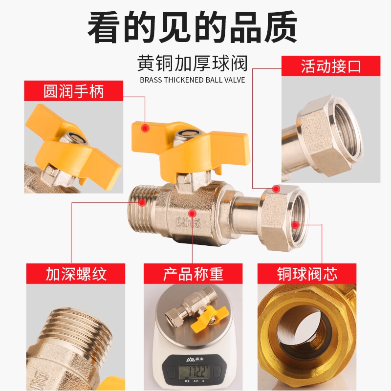 Оптовый утолщенный шаровой кран, кран для водопроводной воды, бытовой газовый переключатель, 4-точечный двойной внутренний и внешний провод, прямой клапан для водопроводной трубы