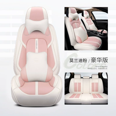 Seat cushion, seat cover: Surrounded Four-Season Universal Seat Cover - morandi-powder-deluxe-version