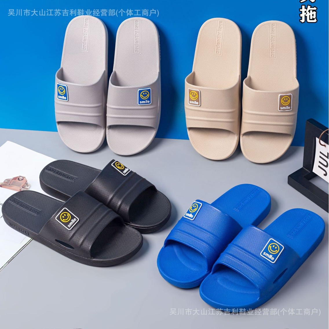 不包邮特价家居男拖2025夏季新款凉拖防滑吹气双码男一字拖厂批发