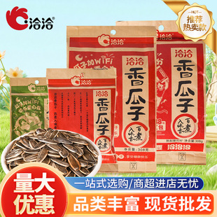 重庆八页食品有限公司