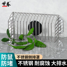 ������ˮ����^�V�W�����~������ˮ�������ֲ��P䓷�����ͨ�õ�©