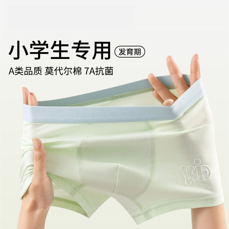 Modal cotton boys' underwear, medium and large children's shorts, pure cotton crotch, thin boxer briefs for teenagers aged 13 years Modal cotton boys' underwear, medium and large children's shorts, pure cotton crotch, thin boxer briefs for teenagers aged 13 years