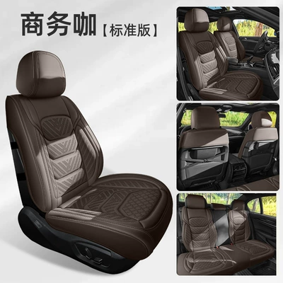 Seat cushion, seat cover – Cushion - business-coffee-standard-edition