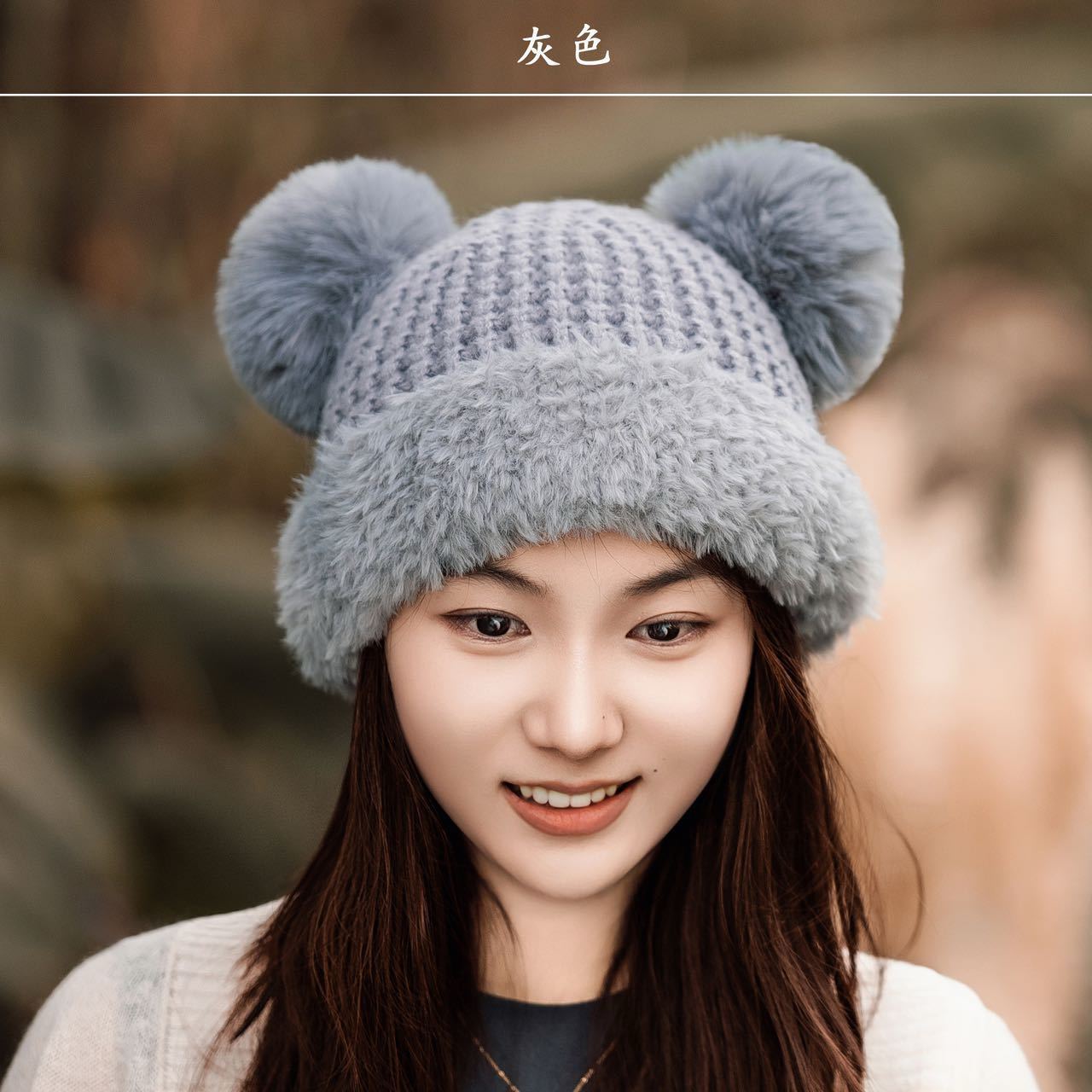 컬러블록 더블볼(회색)