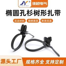 连接器;束线带;汽车连接器