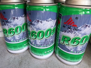 ���R���߼�R600a�������䄩������ýѩ�N���N��܇������