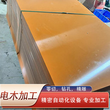 �ľ���͸ߜط�ȩ���o�����Դ�^����Cе�����ȼ�^����