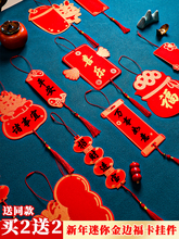 2026�R�����㸣��С����p���f��t����ܛ���^�괺�����ֶ����t��