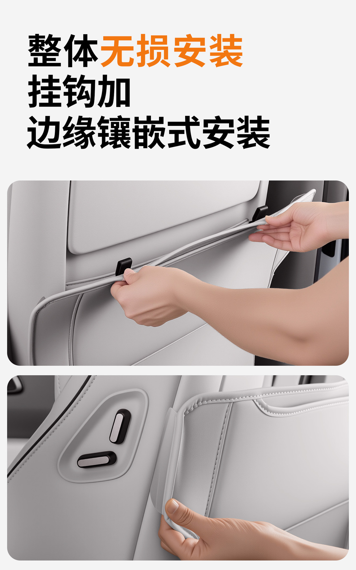 Customizable Rear Seat Anti-Kick Pad for Ideal I8, Car Accessories, Car Interior, Stain-Resistant Anti-Kick Backrest Pad