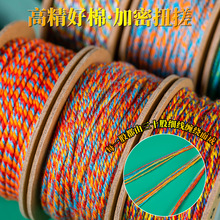 新疆藏式手搓棉线diy编织手链绳串珠线耐磨文玩手搓棉线藏式编绳