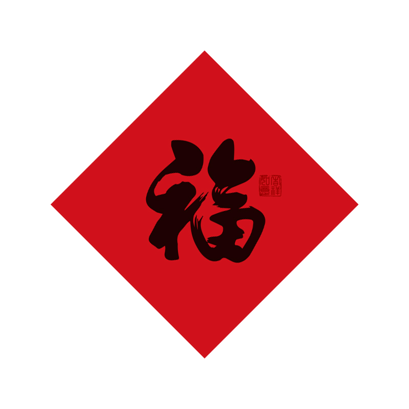 50 hojas / copia de papel de cubierta en forma de Fu - ver notación de diagrama de opciones