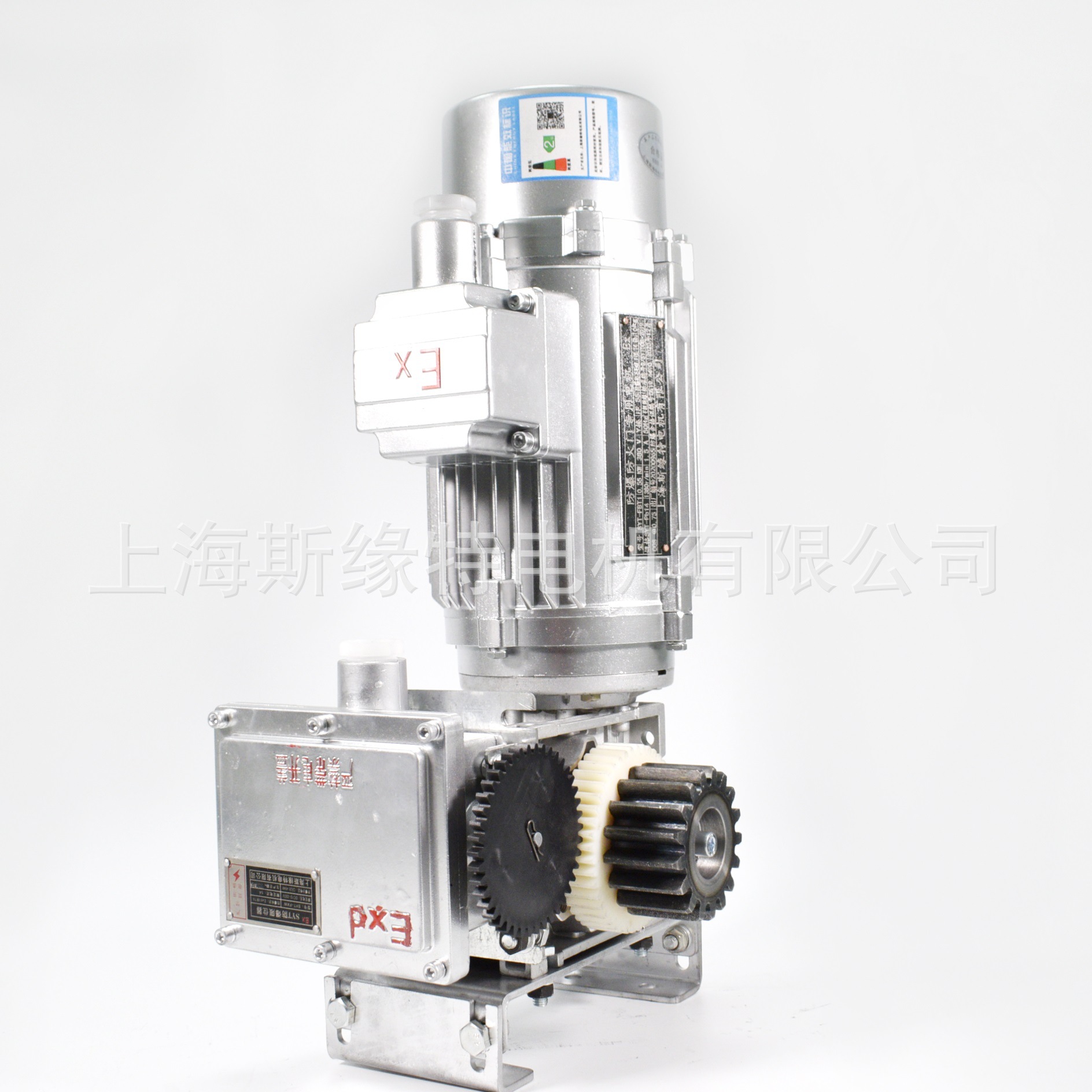 卷帘门防爆电机厂家 卷帘门防爆电机 上海卷帘门防爆电机