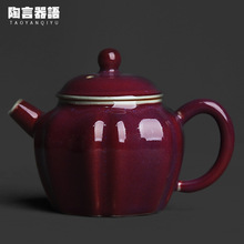 禹州钧红釉菱形手持茶壶原矿釉中式功夫茶道茶叶冲泡单壶泡茶器
