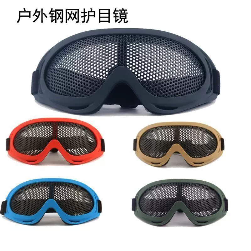 X400 mesh goggles, iron mesh goggles, impact-resistant mountaineering protective goggles, outdoor tactical glasses