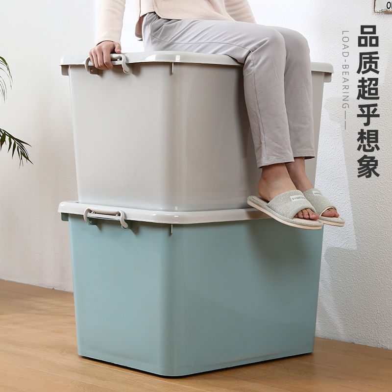 이불 보관함 학생 기숙사 플라스틱 수집 상자 뚜껑이있는 도르래 옷 보관함 옷 보관함