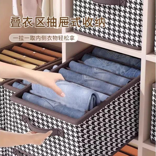 千鳥格収納ボックス服ズボン収納バスケット家庭用クローゼット階層収納神器引き出し式収納ボックス|undefined