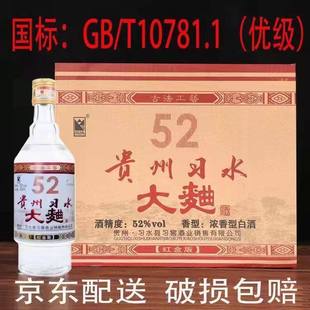 �F����ˮ����52��500ml*12ƿ�����Ͱ׾����伃�Zʳ�ƹ�ƿ����Ͼ�