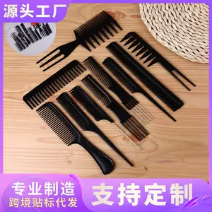 ชุดหวีทำผม 10 ชิ้น สีดำ สำหรับร้านเสริมสวย