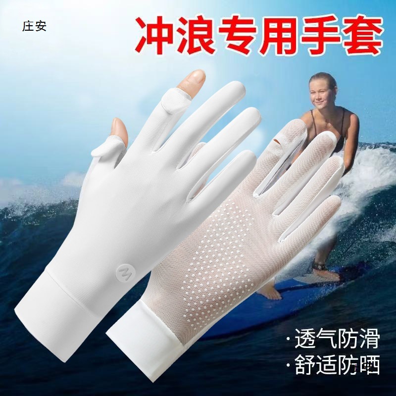 Swimming, Diving, Surfing, Sun Protection Gloves, Wear-Resistant, Scratch-Resistant, Anti-Slip, Anti-Coral, Free Snorkeling, Anti-Scratch Underwater Equipment