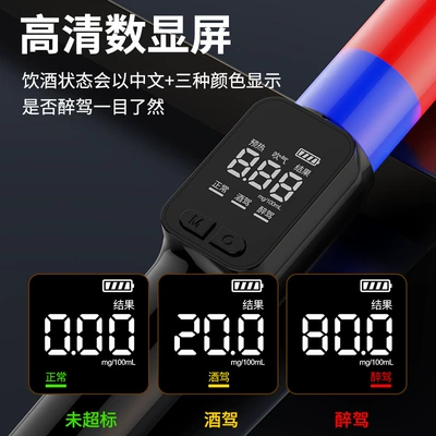 Tester, Bilingual Breathalyzer, Non-Contact – Other Automotive Safety Supplies