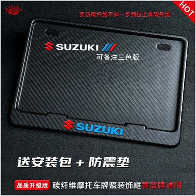 Devil Carbon Fiber Rear License Plate | Nömrə qabı - suzuki-color-label-real-carbon-edition-2-shock-mount-installation-kit