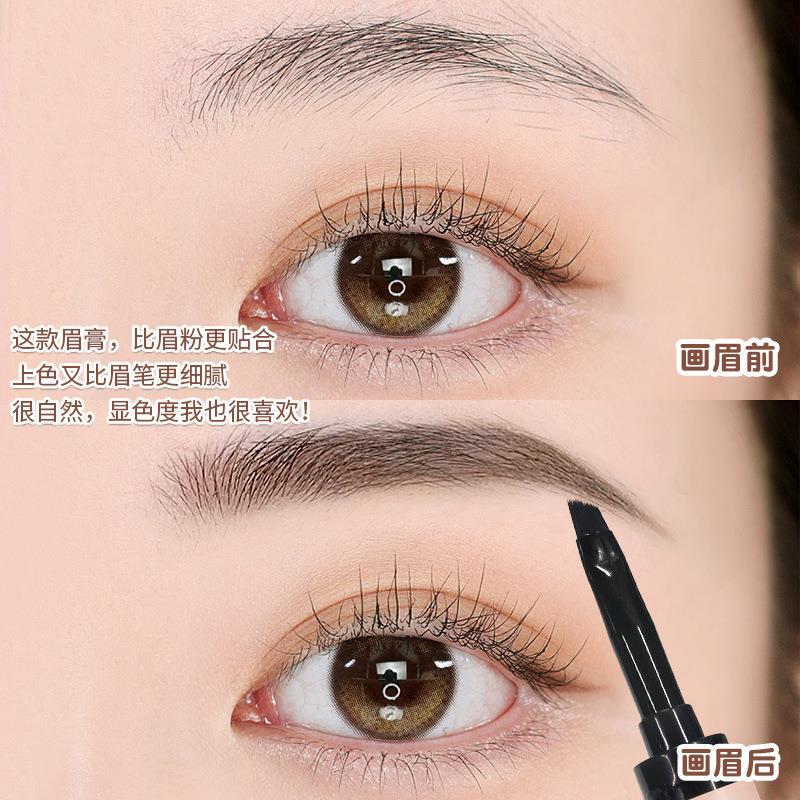 Meixier ceja tinte crema de color liso celebración tridimensional natural salvaje ceja de larga duración impermeable no floreciente maquillaje productos genuinos lápiz de cejas