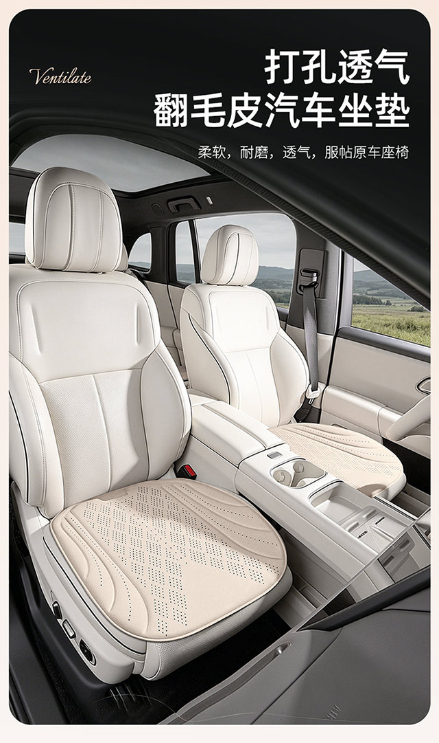 New ice silk car seat cushion, breathable car seat pad, cross-border foreign trade butt cushion, suitable for all seasons, available for Amazon dropshipping and independent websites