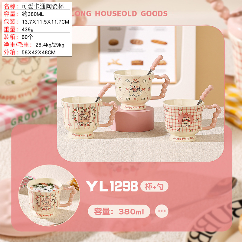 Taza de Cerámica con Pajita, Estilo Gato Negro, Linda y Suave, con Tapa, Para Oficina, Hogar y Parejas