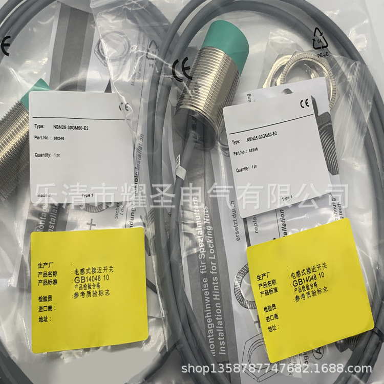 现货实物全新NBN25-30GM50-E2 NBN25-30GM50-E0 接近开关质保一年