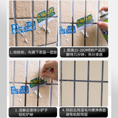 Small advertising glue remover wholesale cleaning agent security door sticker strong glue remover cleaning adhesive glue remover
