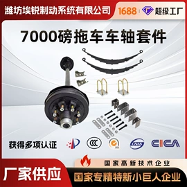 制动器总成;后桥;其他行走系统