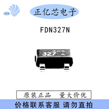 FDN327N ȫԭbоƬIC ·һվʽԪBOM