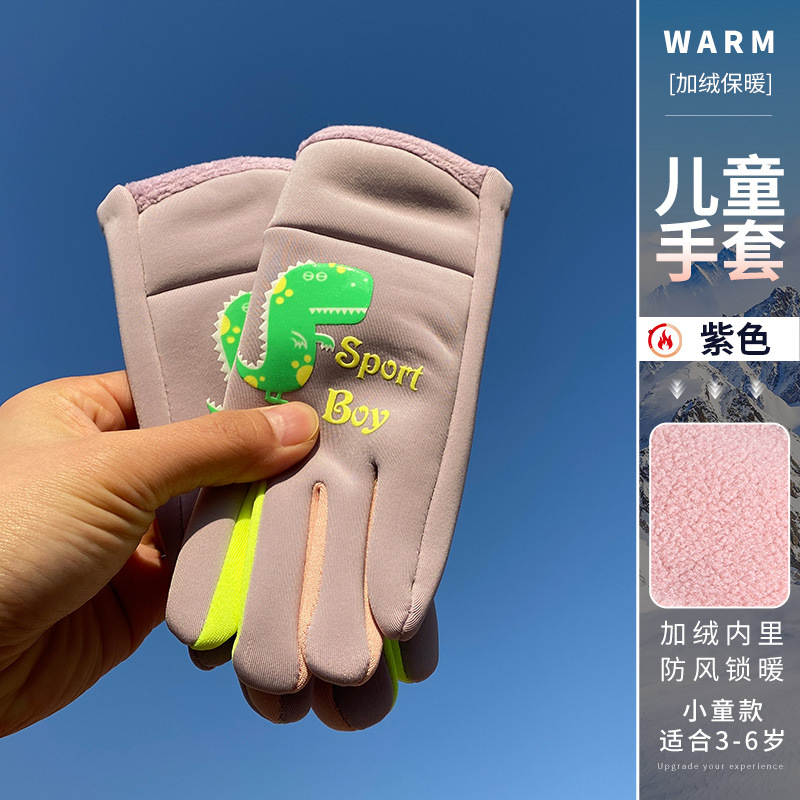 ANQ-DJ61-어린이-보라색 플러스 벨벳 및 농축 [3-6세에게 적합]