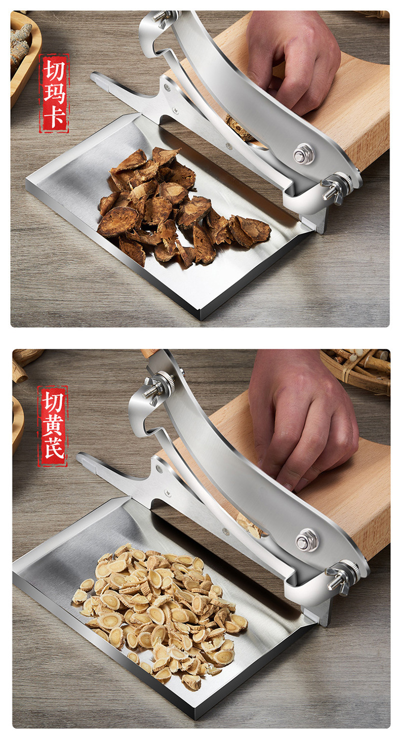多功能中药材斩切铡刀-改款_20