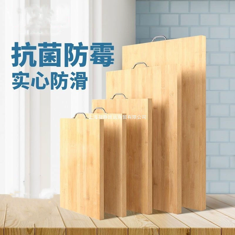 Доска для резки из бамбука, solid wood, разделочная доска для овощей, гигиеничная, против плесени, доска для нарезки фруктов, вертящаяся панель, панель для общежития