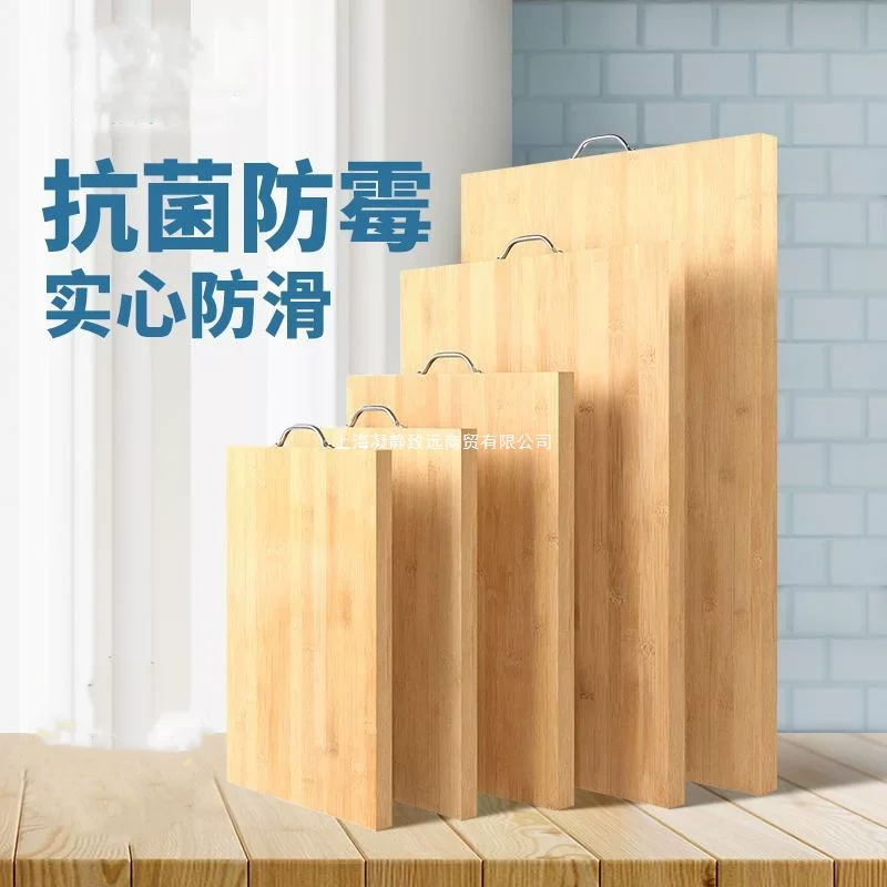 Доска для резки из бамбука, solid wood, разделочная доска для овощей, гигиеничная, против плесени, доска для нарезки фруктов, вертящаяся панель, панель для общежития
